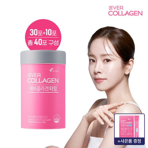 [40일 구성] 에버콜라겐 타임 30포 + 타임비오틴 10포