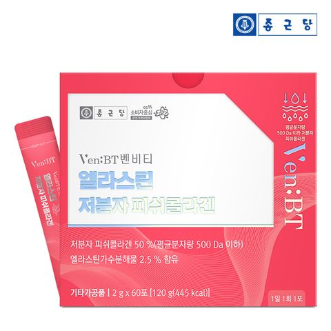[종근당] 벤비티 먹는엘라스틴 어린 저분자 피쉬콜라겐 60포 1박스