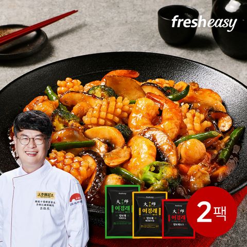 [여경래셰프] 팔보채세트(해물 2팩+야채 2팩+소스 2팩)