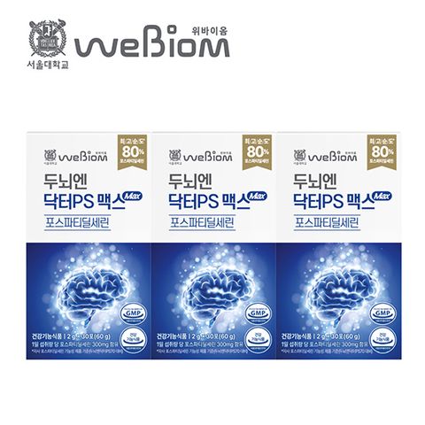 위바이옴 두뇌엔 닥터 PS 맥스 3박스 (3개월분)