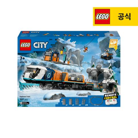 레고 시티 60470 북극탐사 무선조종 특급 열차 [공식]
