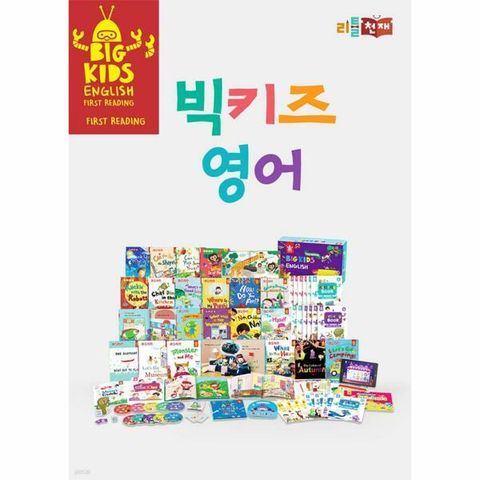 [웅진북센]빅키즈 영어  총 60종  디지털북