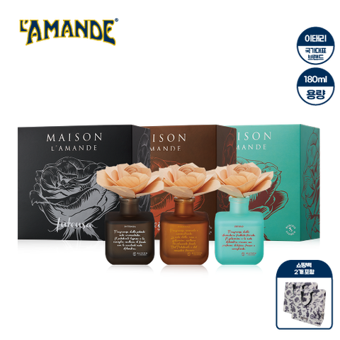 라만데 메종 피오레 디퓨저 향기풀패키지