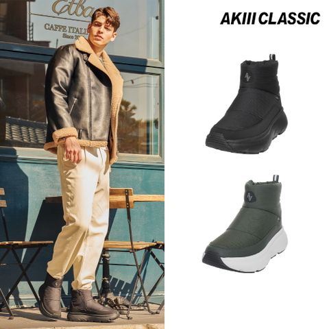 아키클래식 남성 클라우드 기능성 방한화