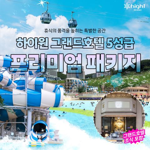 [ 단독구성][TEST] 팬스타크루즈 오사카 왕복권 +무이자5개월