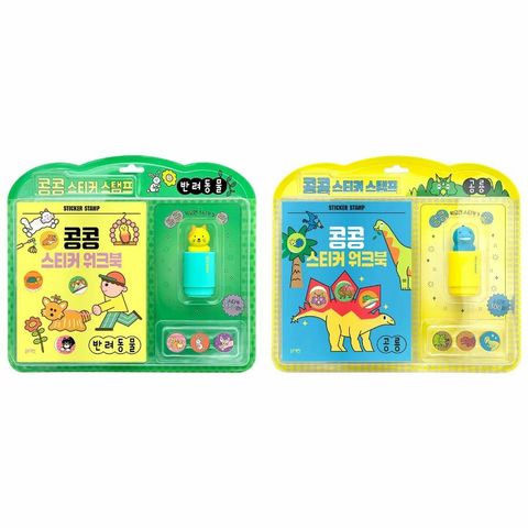 [블루래빗] 콩콩 스티커 스탬프 2종 세트 (반려동물/공룡)