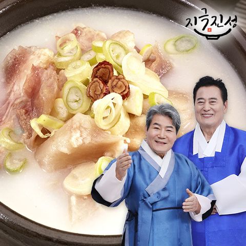 [지극진성] 금산인삼 특 스지도가니탕 800g x 10팩