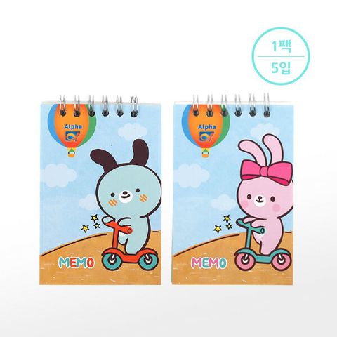 [알파] 수첩 단어장세트(신) (72x105mm50매2입) (1팩5입)