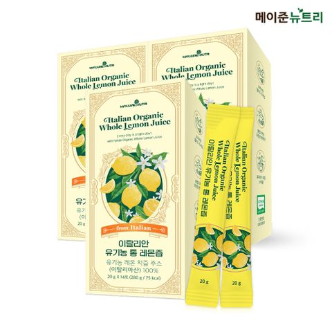 메이준뉴트리 1일1레몬 이탈리아 유기농 NFC 통 레몬즙 레몬착즙 레몬수 3박스 (42포) +할인쿠폰