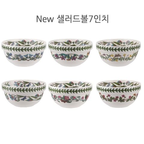 [포트메리온]보타닉가든 샐러드볼7인치 1p