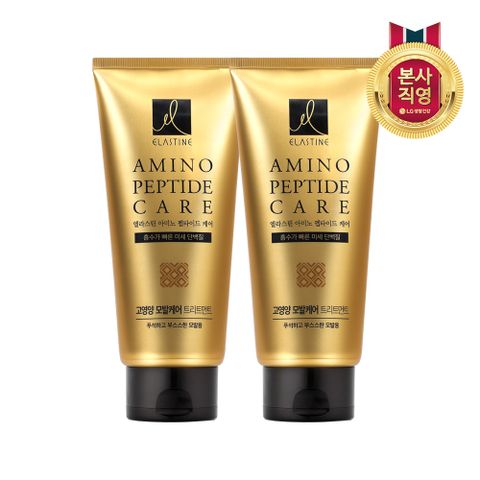 엘라스틴 아미노펩타이드 고영양 트리트먼트 300ml 2개 +할인쿠폰
