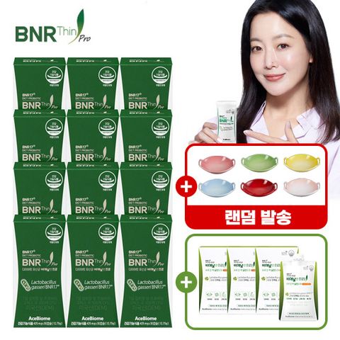 [에이스바이옴] 패밀리세트 비에날씬 프로 12박스+프로틴 3박스(총 15포)+사은품 르쿠르제 스톤웨어 웍