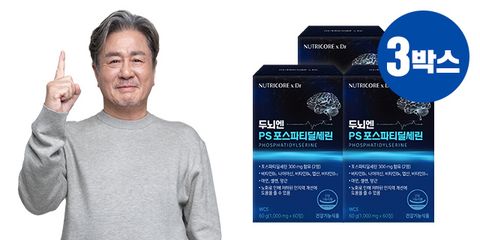 뉴트리코어 두뇌엔 PS 포스파티딜세린 3박스
