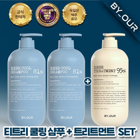 [대용량2+1] 바이아우어 티트리 스칼프 쿨링샴푸 1017ml 2  트리트먼트 1000ml 1