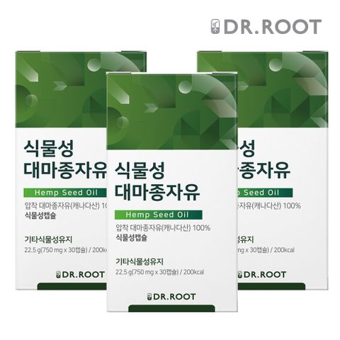 냉압착 대마종자유 햄프씨드 오일 30캡슐 3박스 식물성캡슐 오메가3 대마씨유