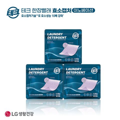 [테크]한장빨래 효소캡처 라벤더 세탁세제 3팩