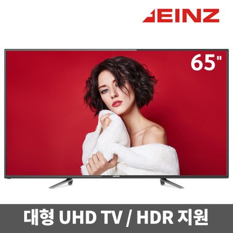 아인츠 KE65NUCHDT 65인치 UHD TV 중소기업 소형 모니터