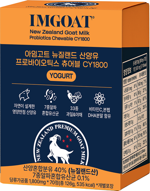 [아임고트] 산양유 츄어블 1박스 (요거트맛/바나나맛/딸기맛/초콜릿맛 중 택1)