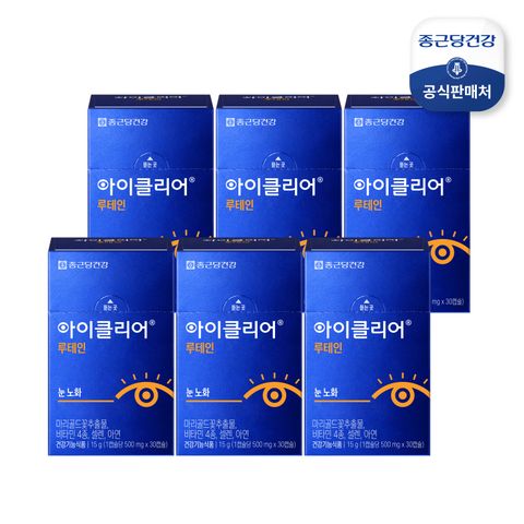 [종근당건강] 아이클리어 루테인 6박스