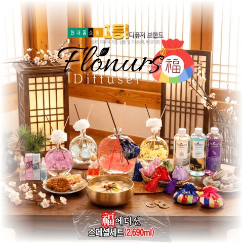 [꽃을담은_기본] 플로너스 디퓨저 2026 새해복 패키지 2100ml