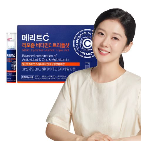 메리트C 리포좀 이뮨비타민C 트리플샷 멀티비타민 코엔자임Q10 1개월분