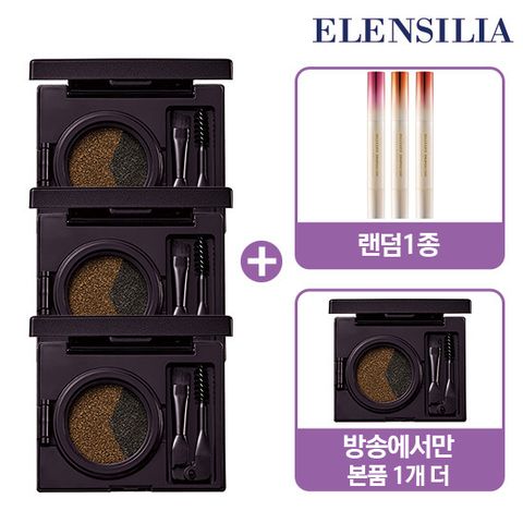 [엘렌실라] 듀얼 아이브로우 눈썹쿠션 완벽 패키지