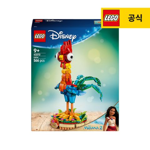 레고 디즈니 프린세스 43272 헤이헤이 [공식]