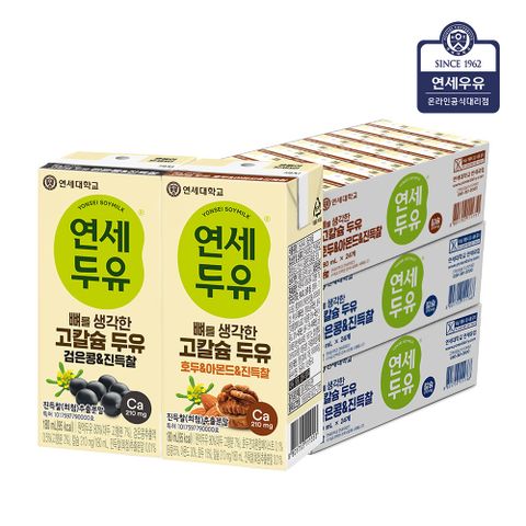 [연세두유] 연세 뼈를 생각한 고칼슘 두유 진득찰 180ml 72팩(검은콩48팩+호두아몬드24팩)