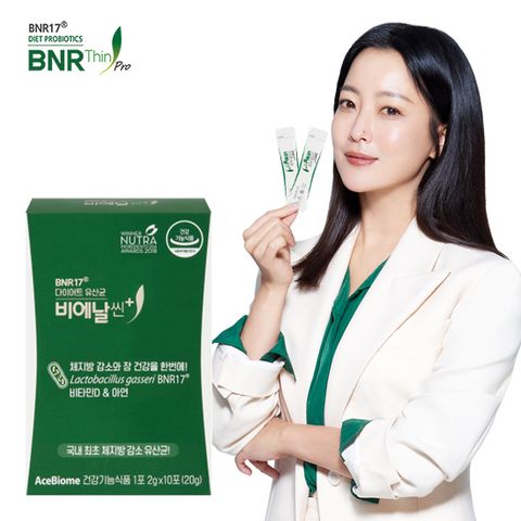 [Hmall] 다이어트 유산균 비에날씬 플러스 1박스 (10포)