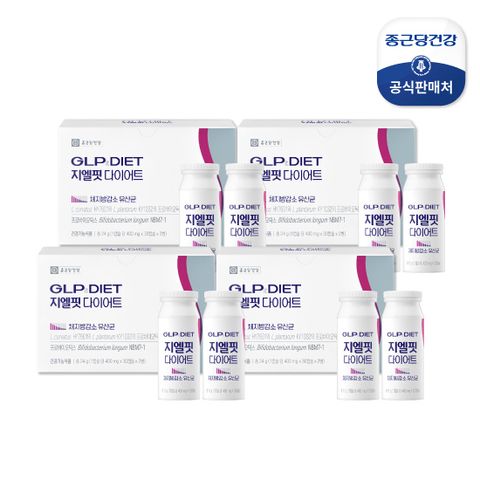 [종근당건강] 체지방감소 유산균 지엘핏 다이어트 8개월분(4박스)