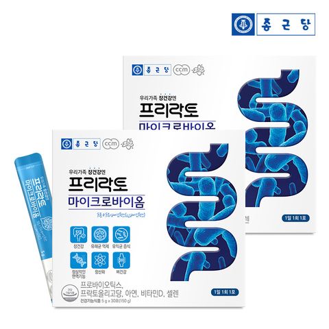 [종근당] 프리락토 마이크로바이옴 30포 2박스 / 신바이오틱스 모유유래유산균