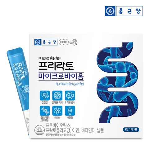[종근당] 프리락토 마이크로바이옴 30포 1박스 / 신바이오틱스 모유유래유산균