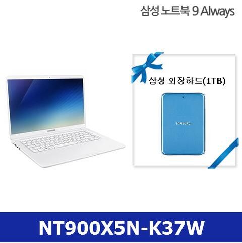 삼성노트북 9올웨이즈 프리미엄팩 화이트[NT900X5N-K37W]+삼성 외장하드[HX-MK10H18]