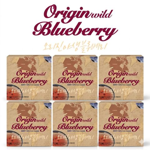 (한포에 베리105알) 오리진 캐나다 야생 블루베리 100% 6박스(30gx15포x6박스)