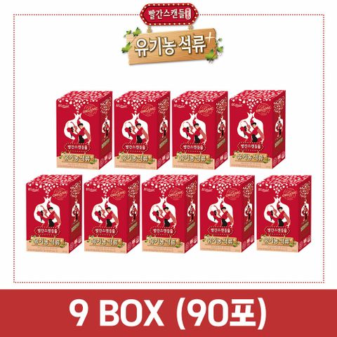 빨간스캔들 유기농 석류+콜라겐 젤리 90포