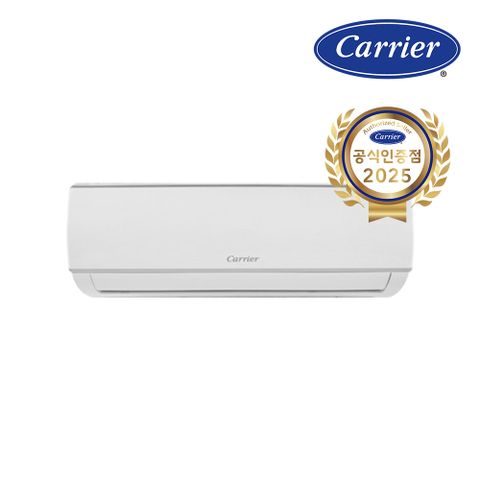 [현대홈쇼핑] 캐리어 인버터 5등급 벽걸이 에어컨 16평 EARB-0161FAWSD 전국기본설치비포함