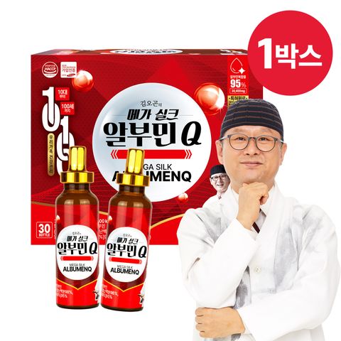 [Hmall] 김오곤 메가실크 알부민Q 1박스(30병)