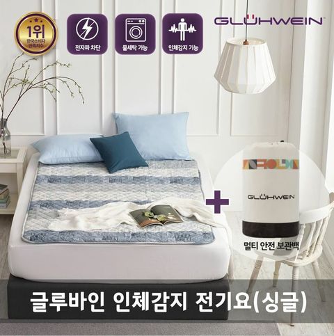 글루바인 인체감지 전기요 글렌 (싱글) [GKD-102]