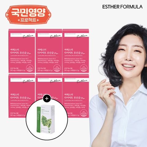 여에스더 다이어트 유산균Pro 6박스(12주분)+ 유기농 컬리케일 1박스