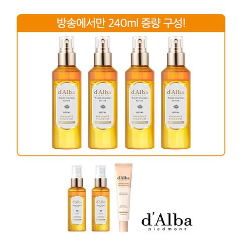 [현대 단독 비비크림] 달바 화이트 트러플 로얄 세럼