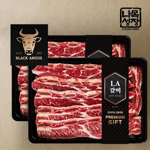 [나성목장]1855블랙앵거스 프리미엄 LA갈비 선물세트 3kg/초이스