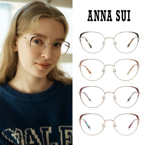 [공식수입정품] 최신상 안나수이 변색 티타늄 안경 AS371
