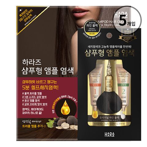 하라즈 간편 샴푸형 앰플 새치염색제 4종(블랙브라운와인다크브라운) [5개입] / 간편 새치 셀프염색 - 현대Hmall