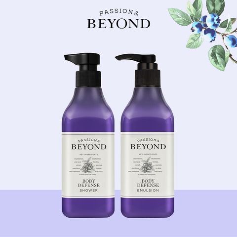[BE:YOND]비욘드 바디 디펜스 샤워젤+에멀젼 듀오세트