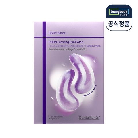 센텔리안24 360도샷 피디알엔 글로잉 아이패치 6.1g 6매