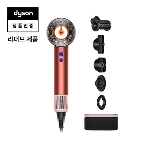 [리퍼브] 다이슨 슈퍼소닉 뉴럴 헤어드라이어[스트로베리 브론즈/ 블러시 핑크]
