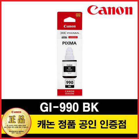 캐논 정품 잉크 GI-990 BK 블랙 G1910/G2910/G2915/G3910/G3915/G4910/G4911