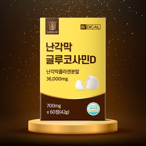 랩온랩 난각막 NEM 글루코사민D 60정