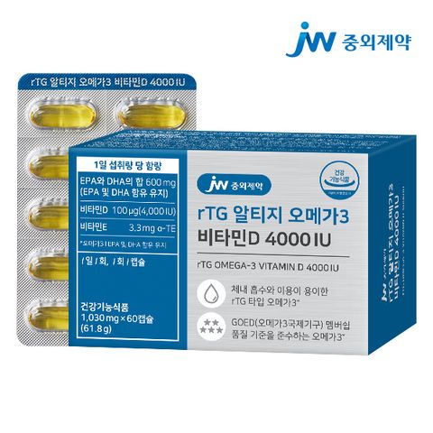[JW중외제약] rTG 알티지 오메가3 비타민D 4000IU 1박스 (60캡슐)