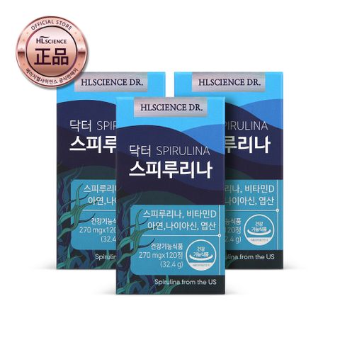 [HL사이언스]닥터 스피루리나 3개월분(3박스) +할인쿠폰